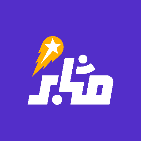 مثابر